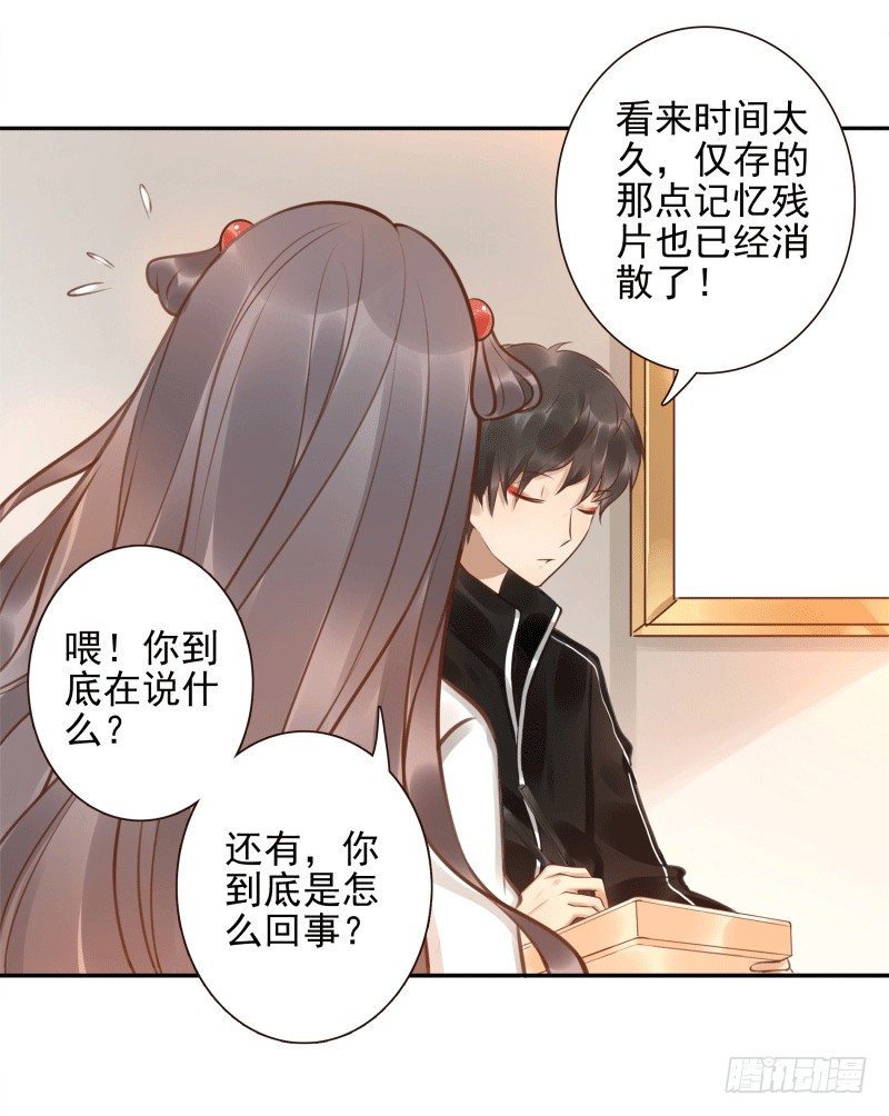 第5话：先把饭吃了19