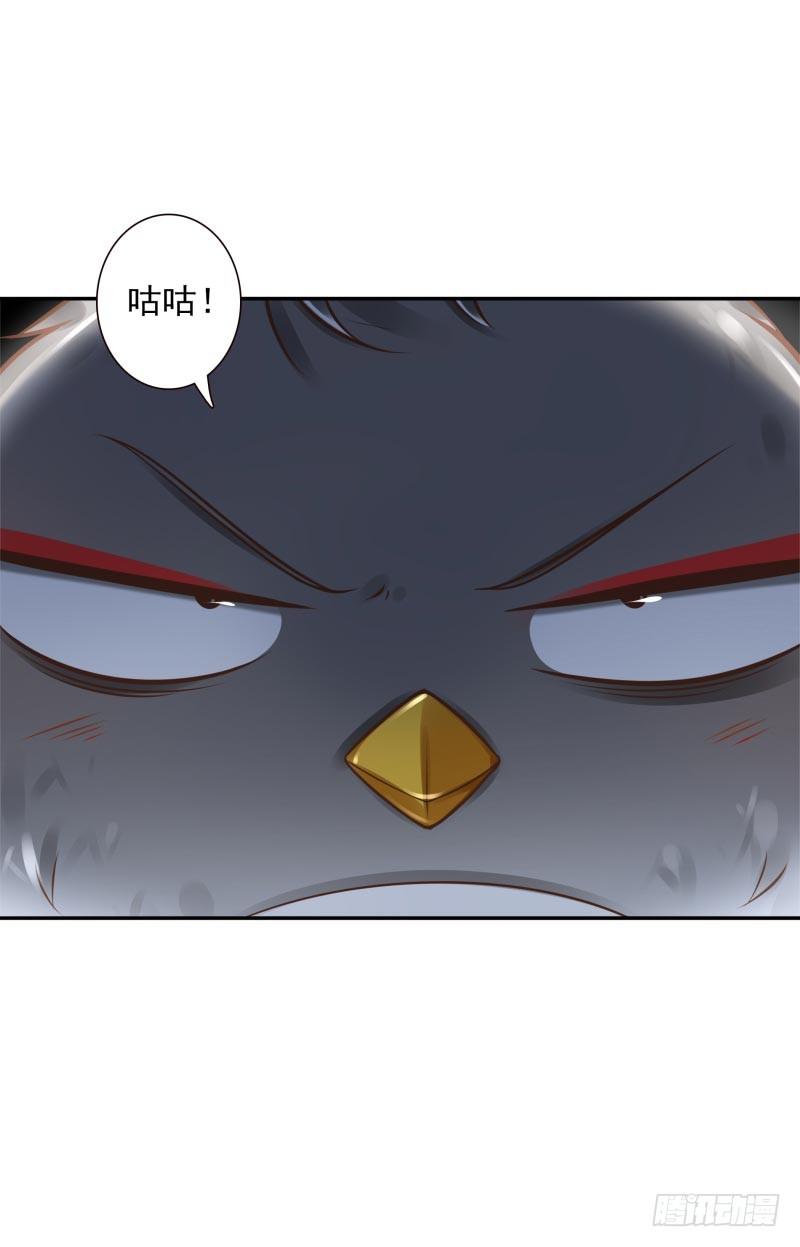 第33话：神树之源23