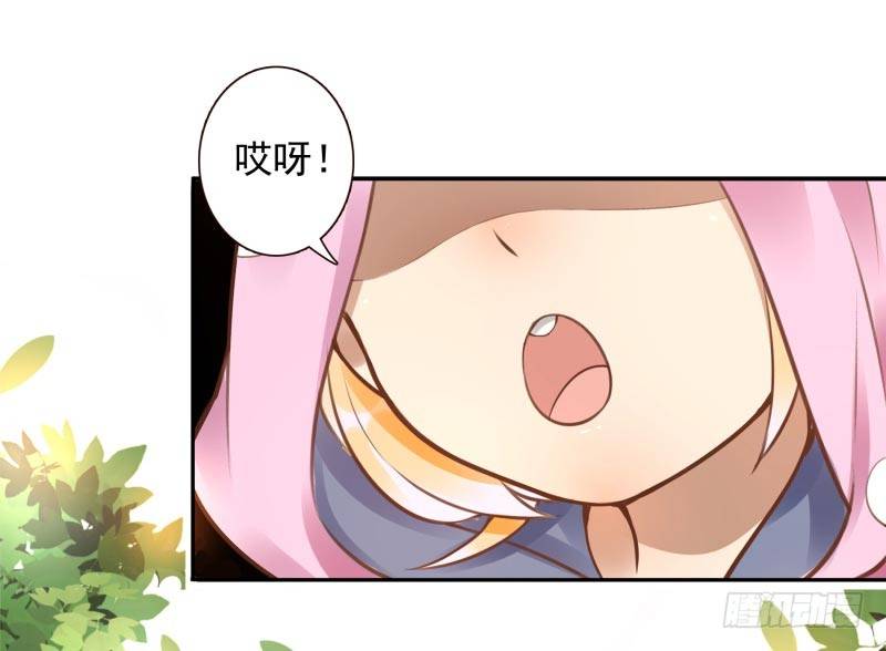 第8话：把我哥哥变成人24
