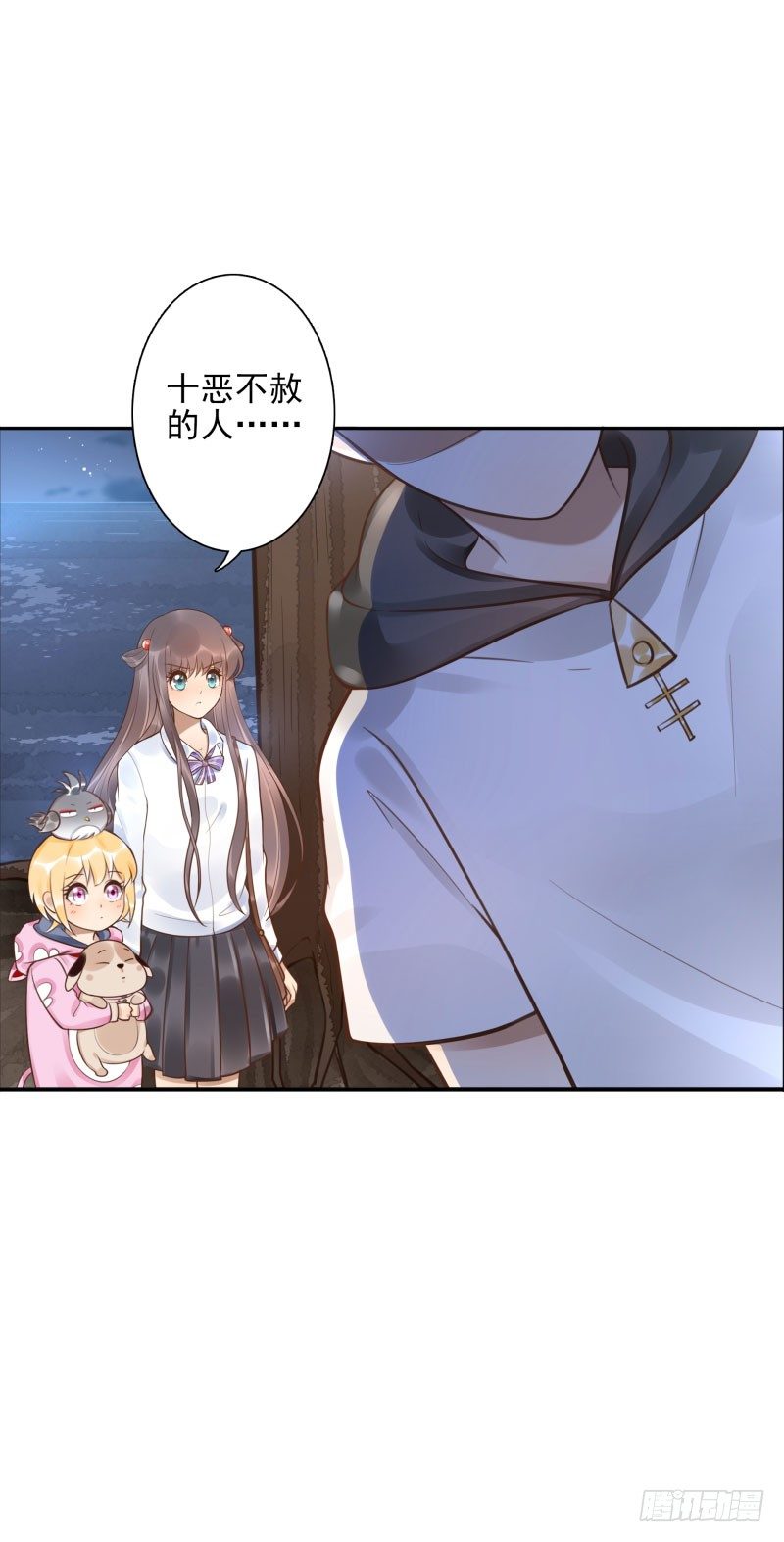 第43话：你怕吗？25