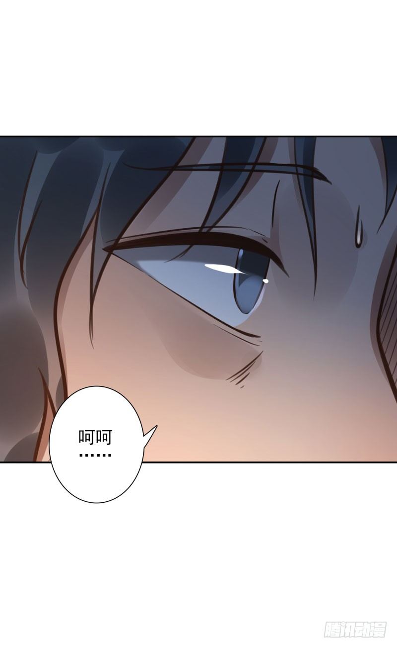 第44话：不会醒来24