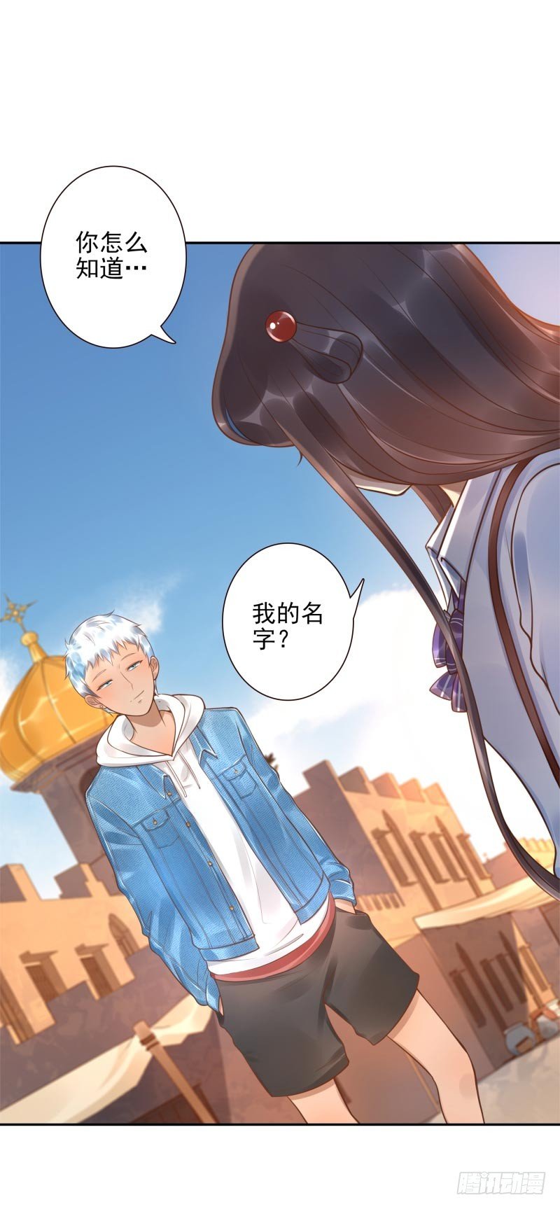 第21话：你是什么人？10