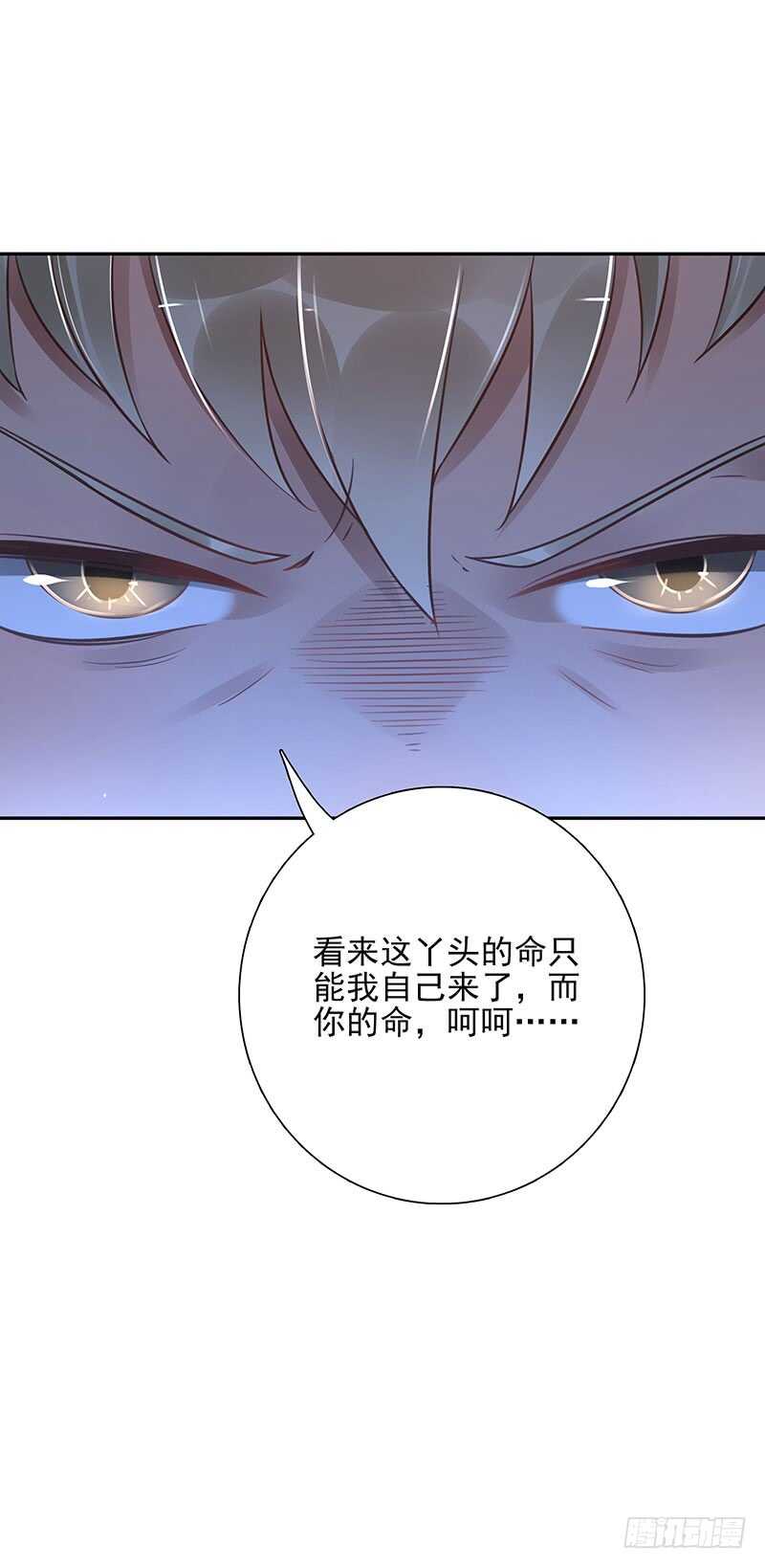 第61话：是敌是友32
