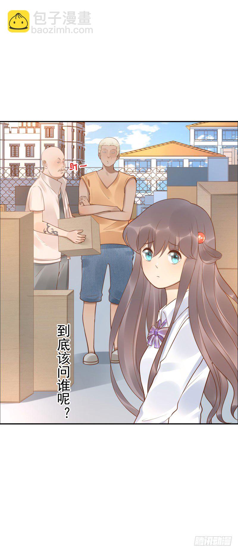 第38话:跟我走！30