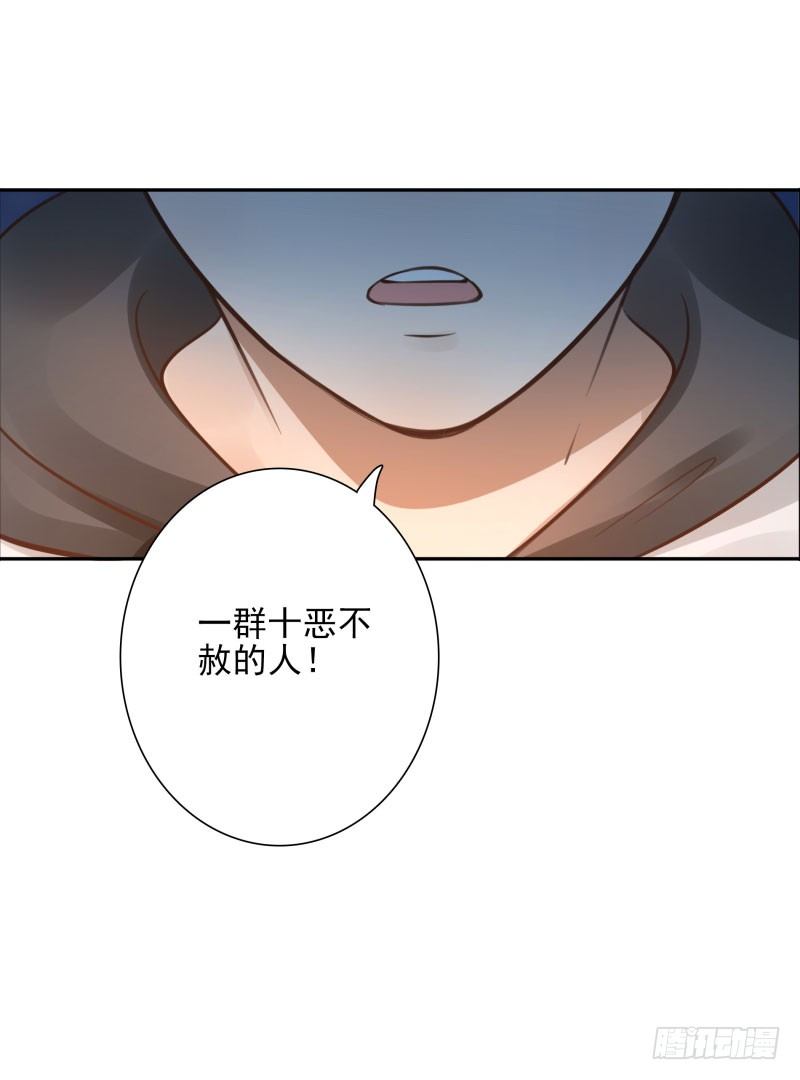 第43话：你怕吗？24
