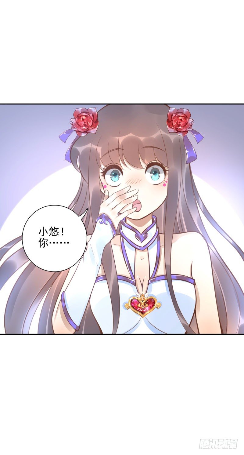 第49话:打一架呗37