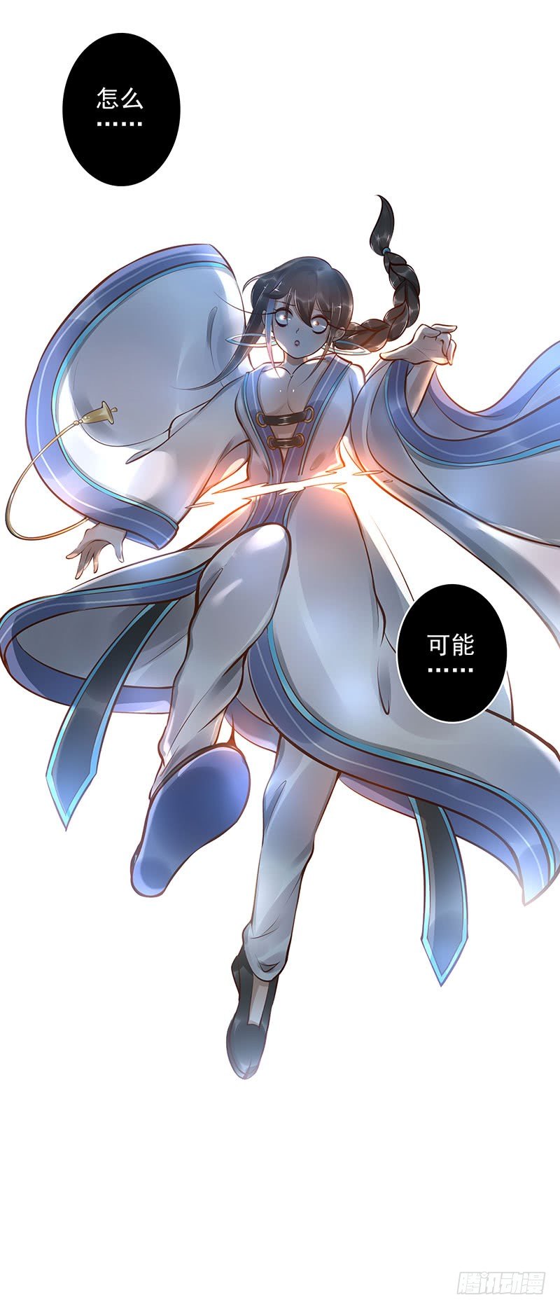 第13话：元灵归心剑50