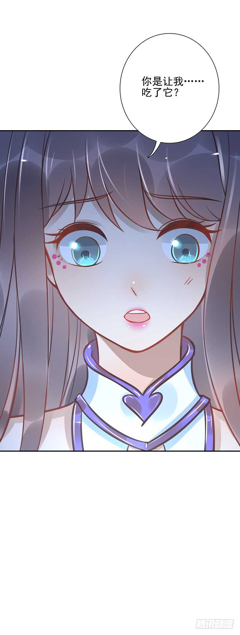 第58话：我是妖！36