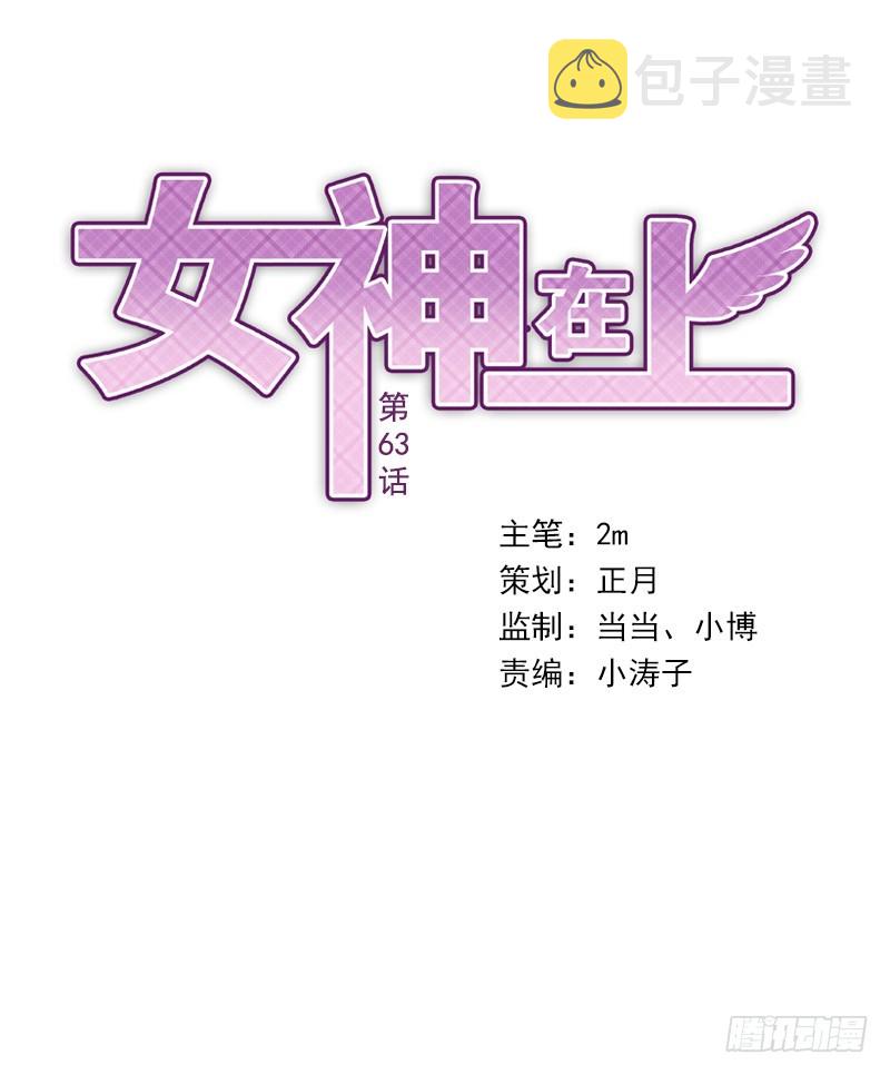 第63话：传承者！0