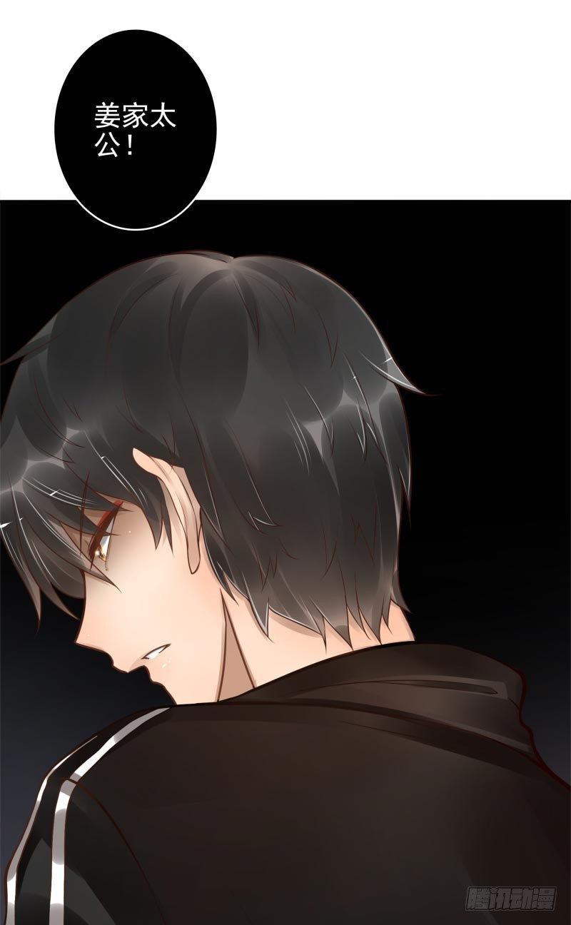 第11话：召唤武封殿33