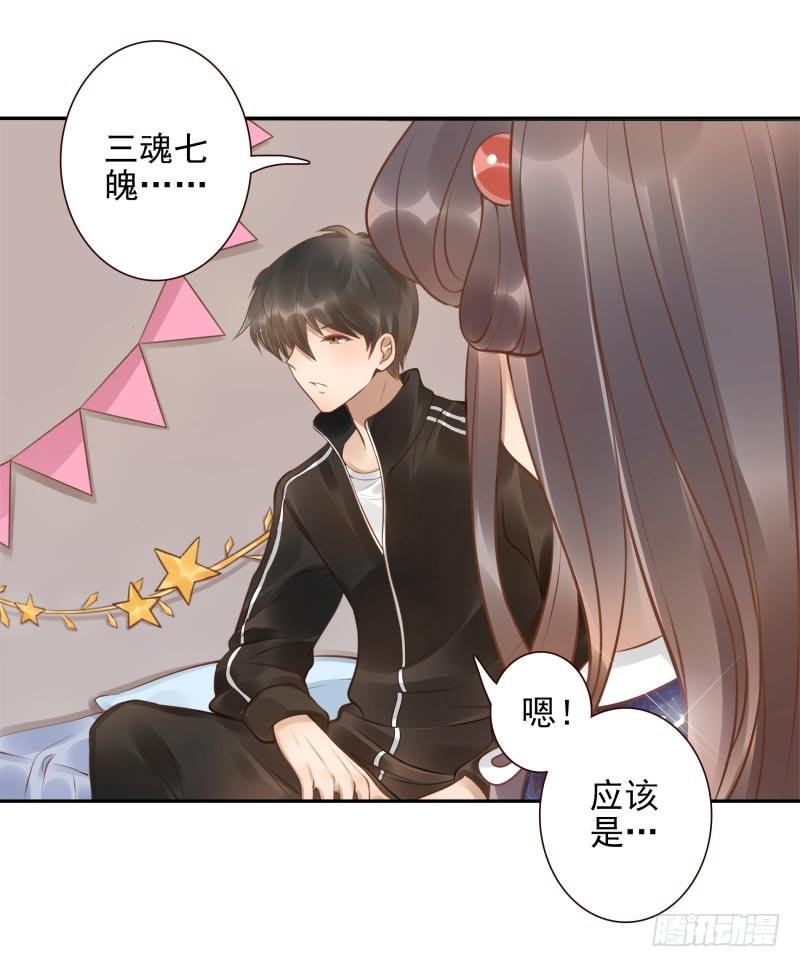 第9话：简单任务28