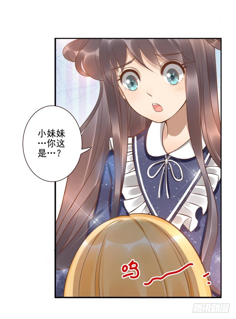 第8话：把我哥哥变成人49