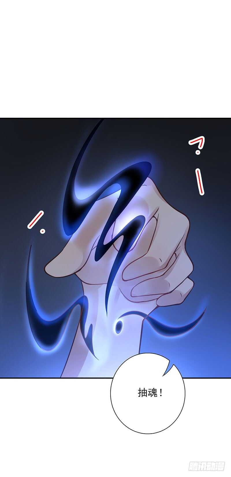 第61话：是敌是友1