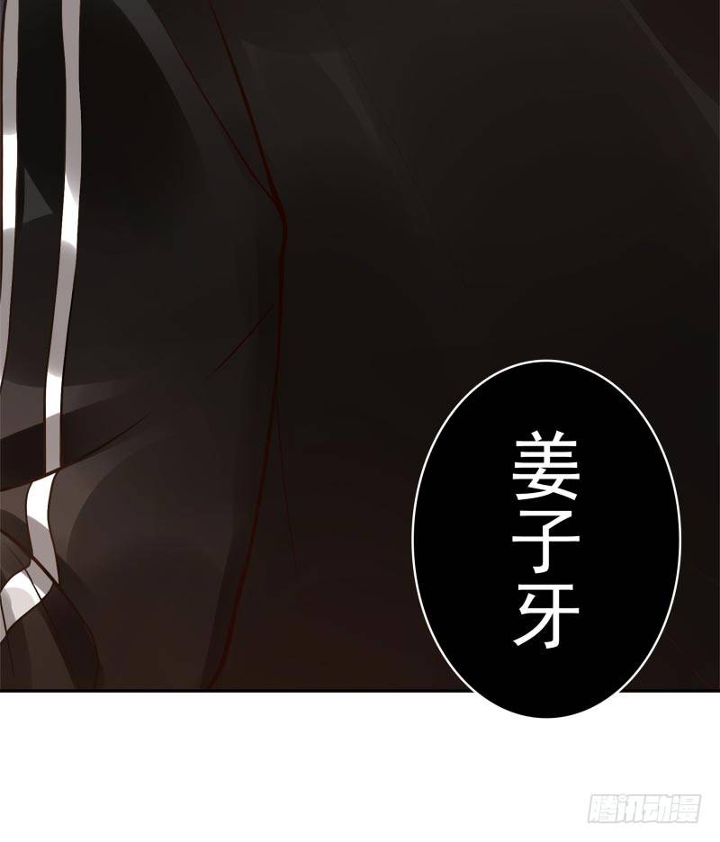 第11话：召唤武封殿34