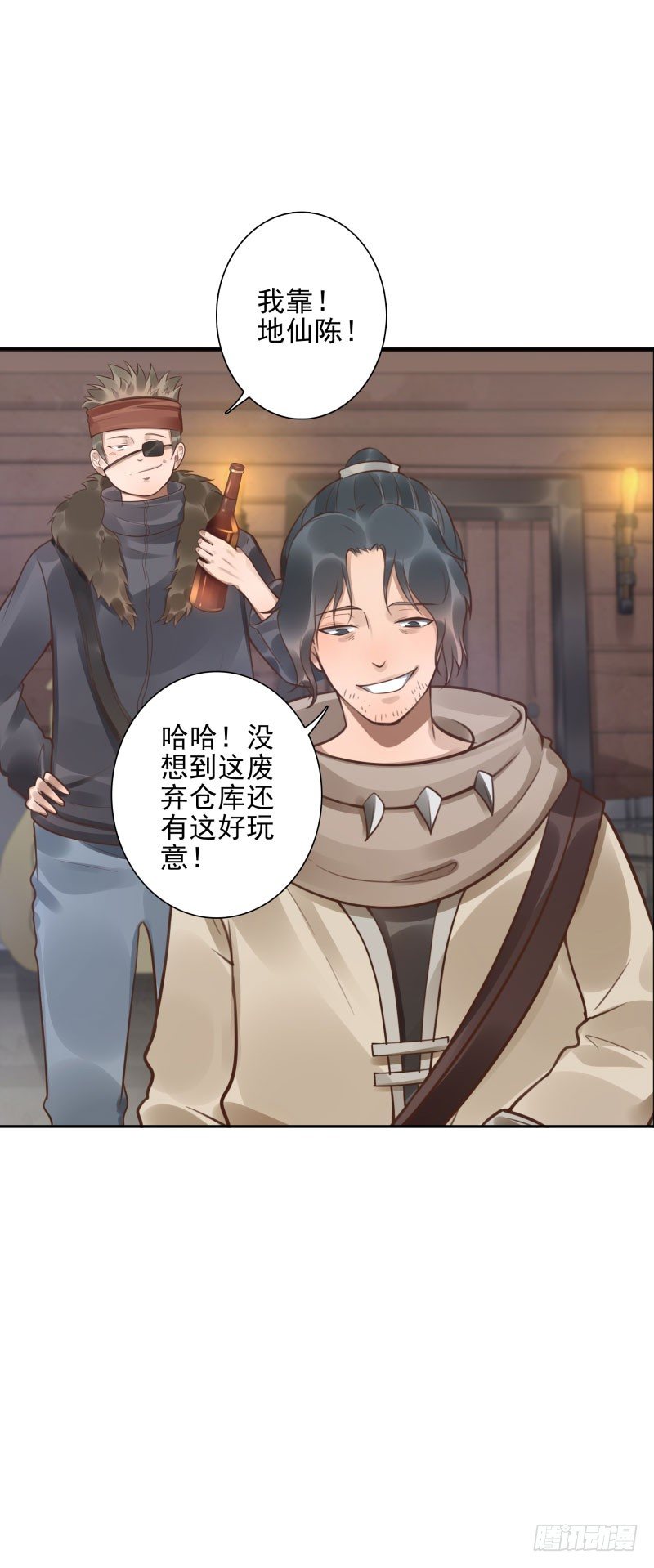 第44话：不会醒来9