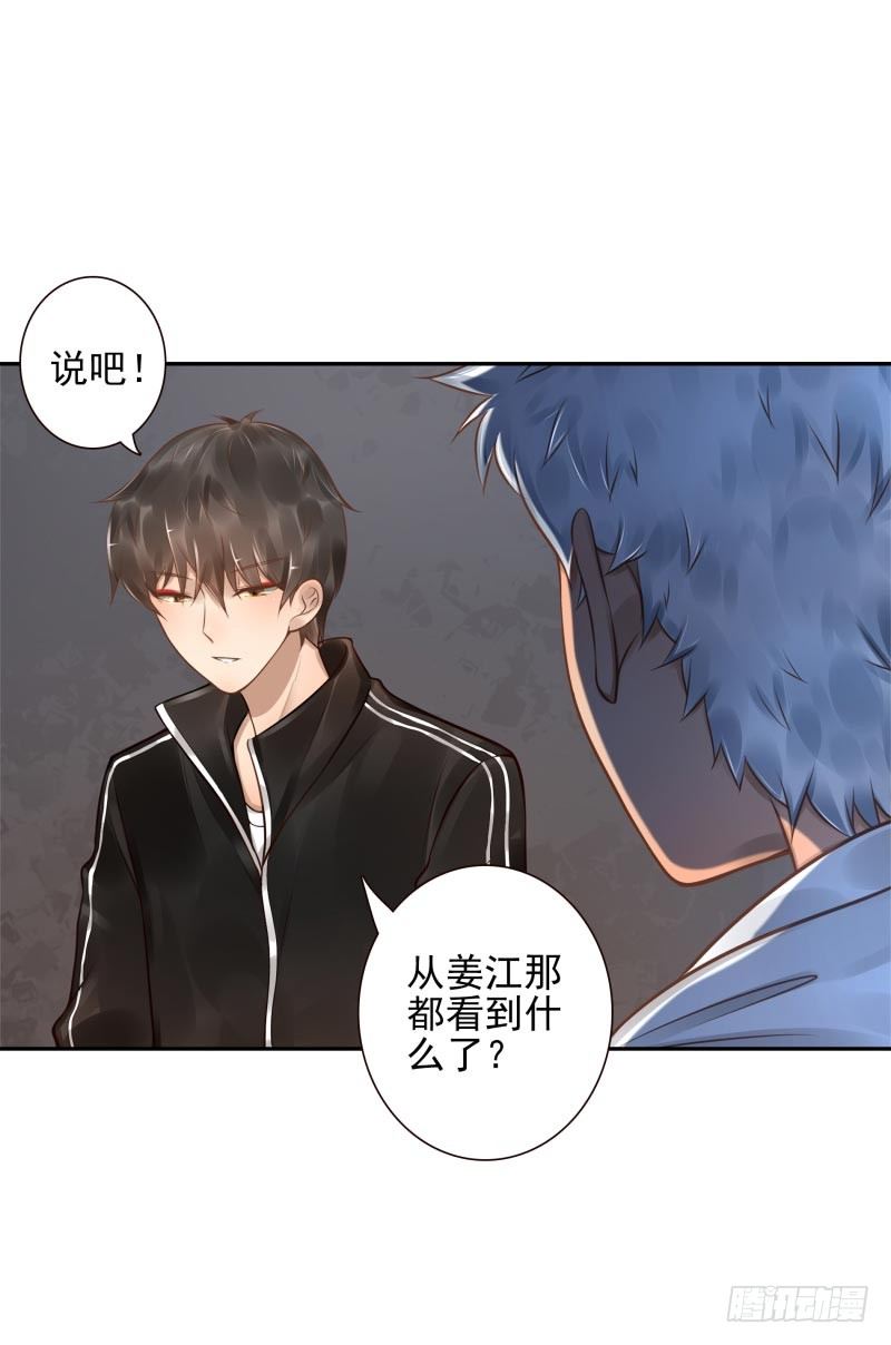 第22话：给你三息34