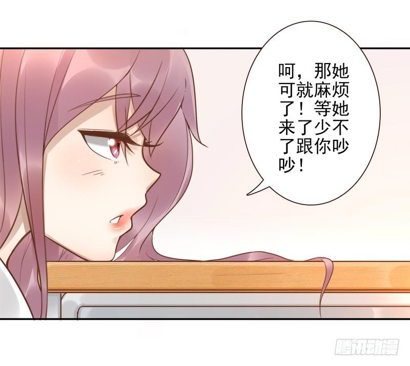 第4话：你太弱了21