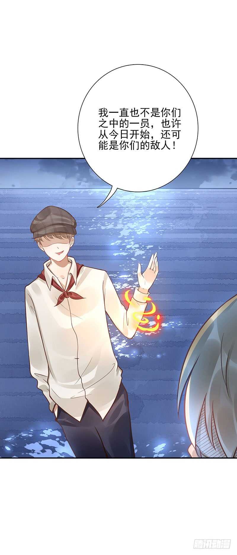 第61话：是敌是友28