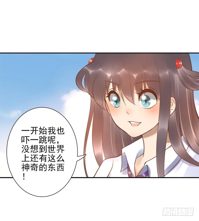 第17话：我想吃火锅10