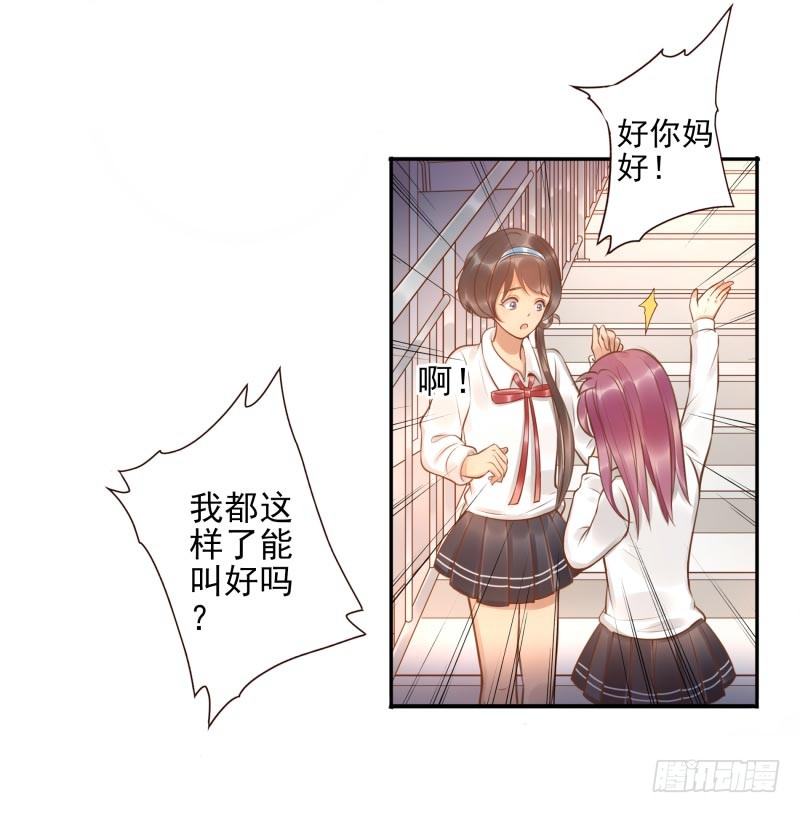 第6话：你没资格31