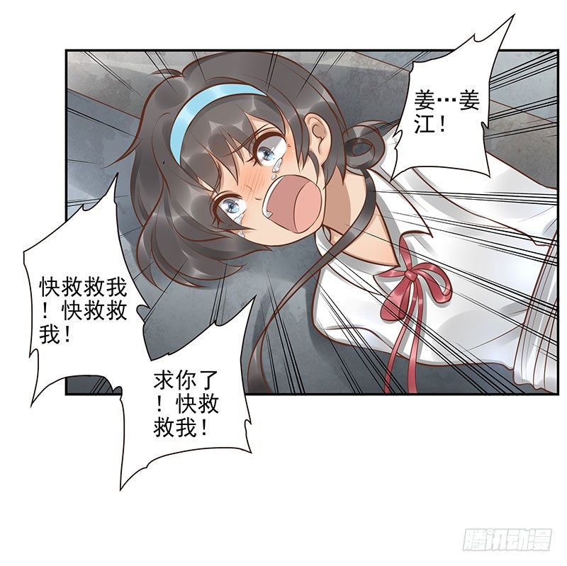 第13话：元灵归心剑24