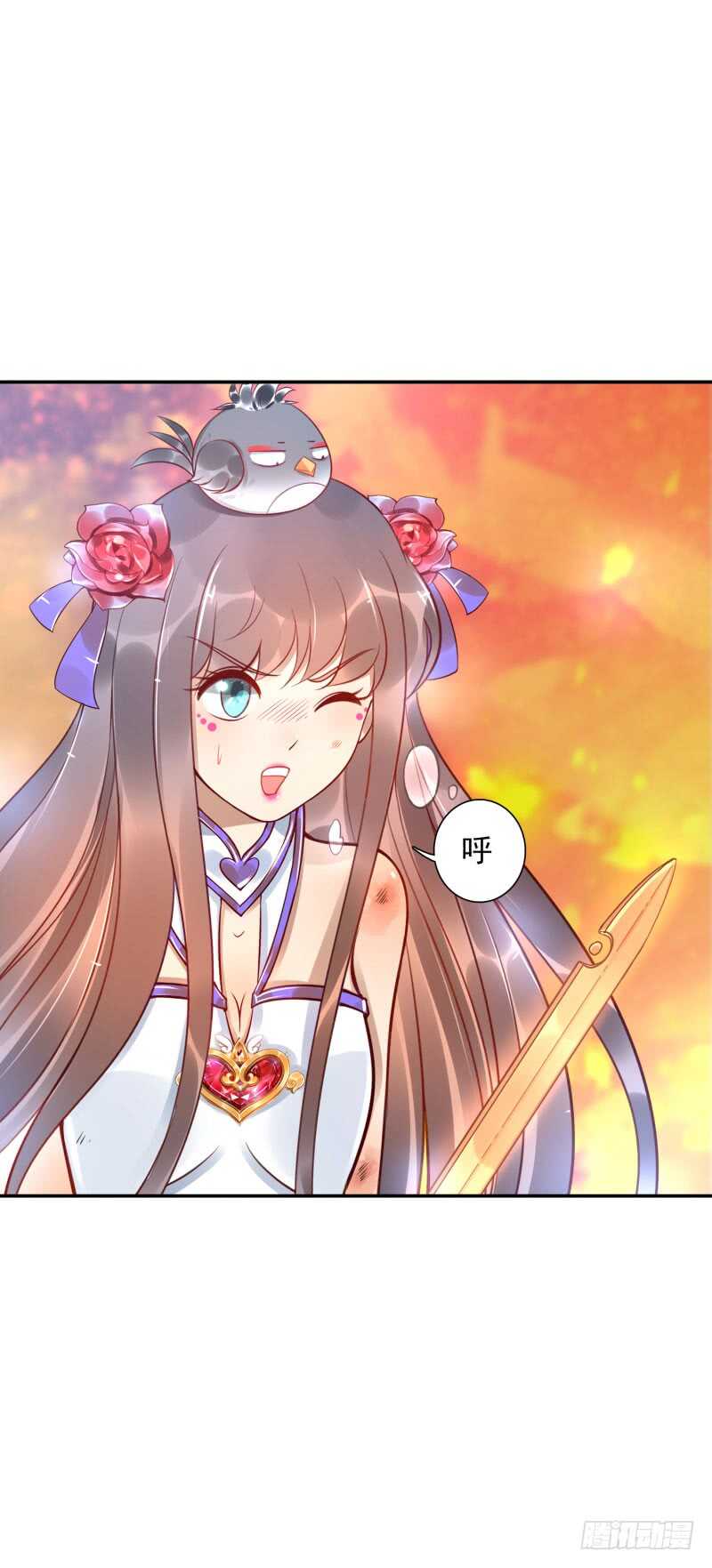 第52话：这里交给你！3
