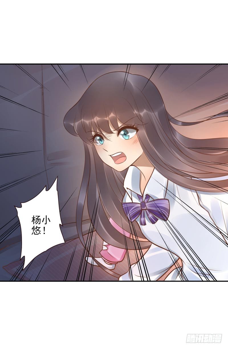 第18话：我会剑诀！28