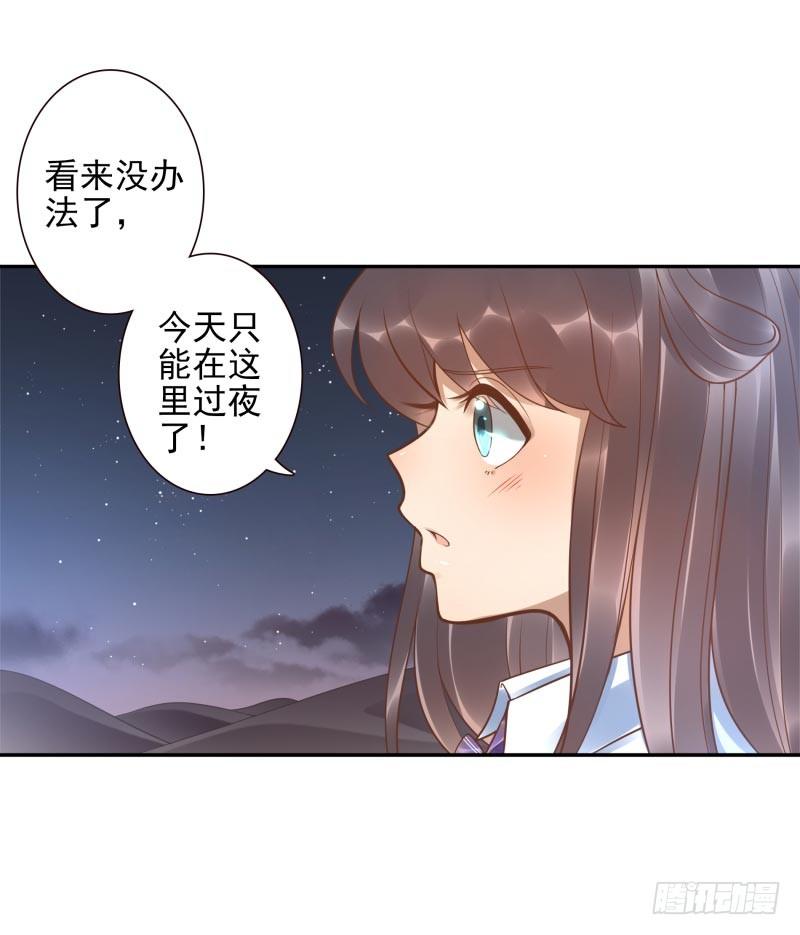 第18话：我会剑诀！9