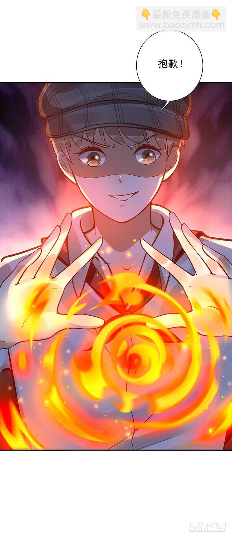 第62话：封神决无效！41