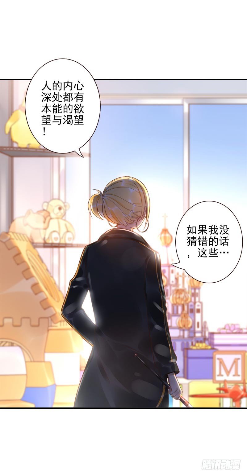 第30话：这里谁能打？13