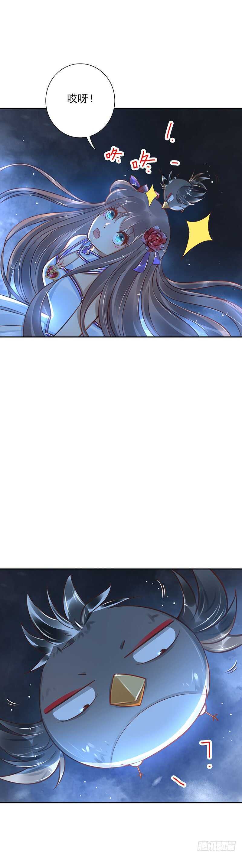 第57话：神奇果实4