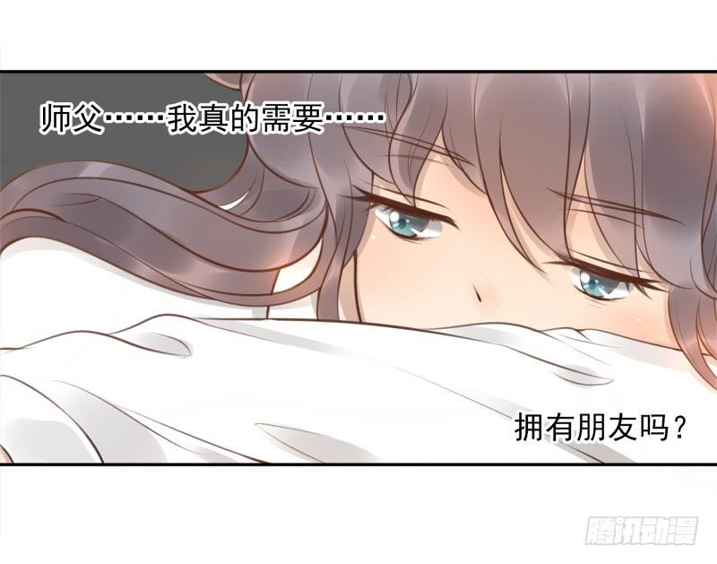 第4话：你太弱了34