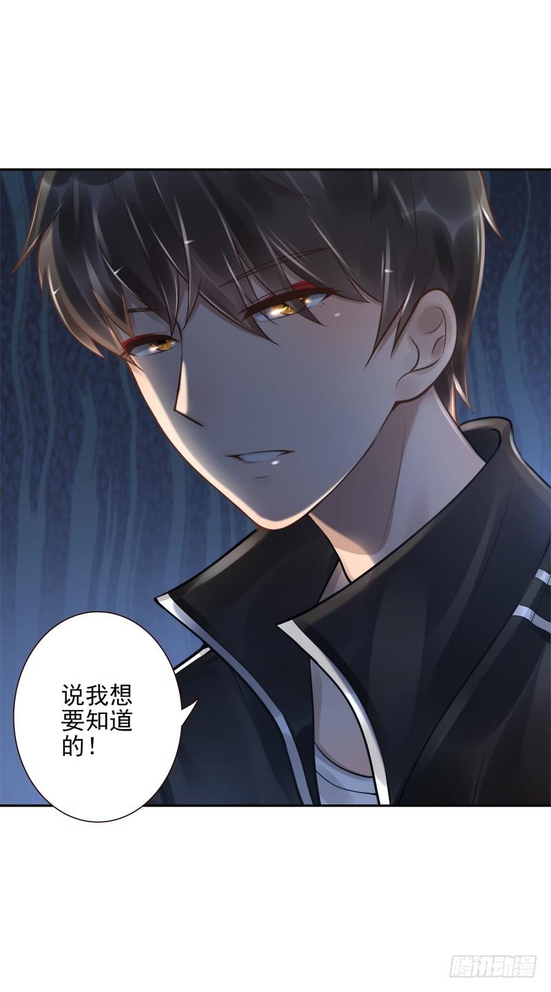 第22话：给你三息39