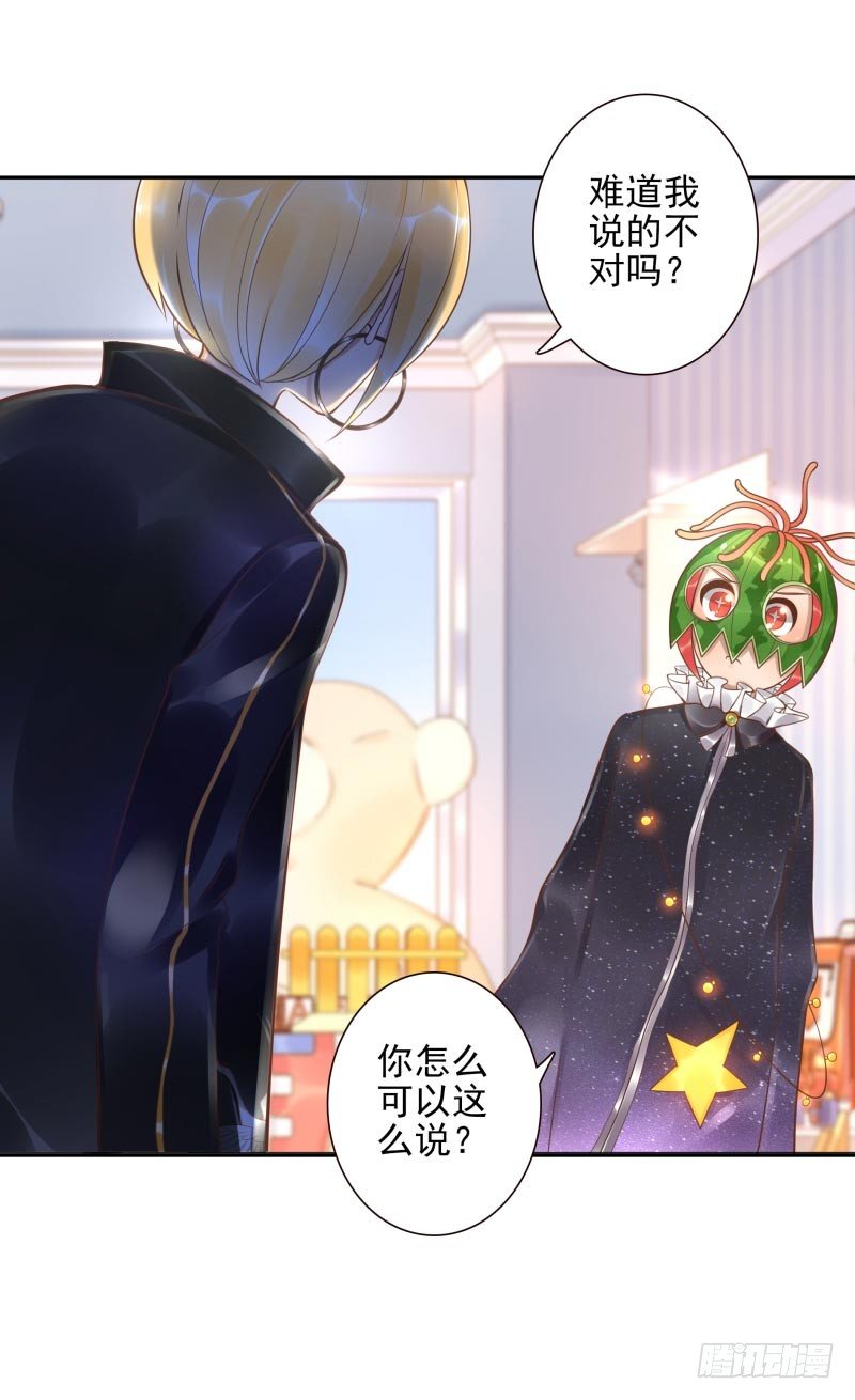 第30话：这里谁能打？7