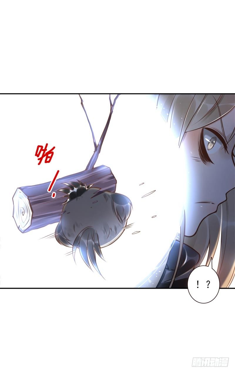 第34话：对牛弹琴37