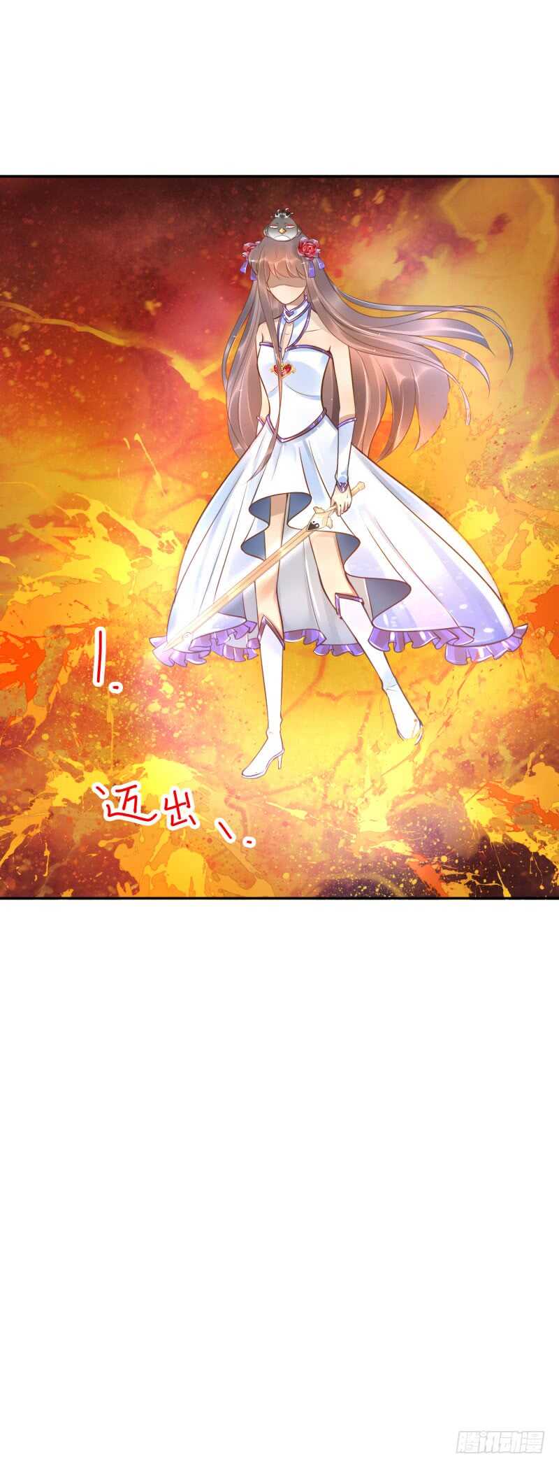 第53话：你的幻阵无效！5