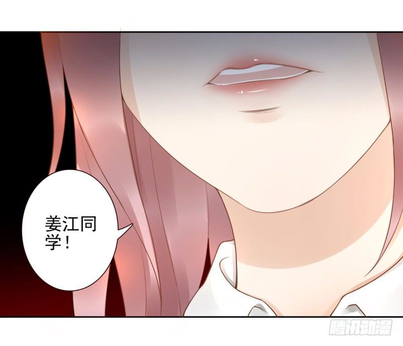 第1话：我叫姜江60