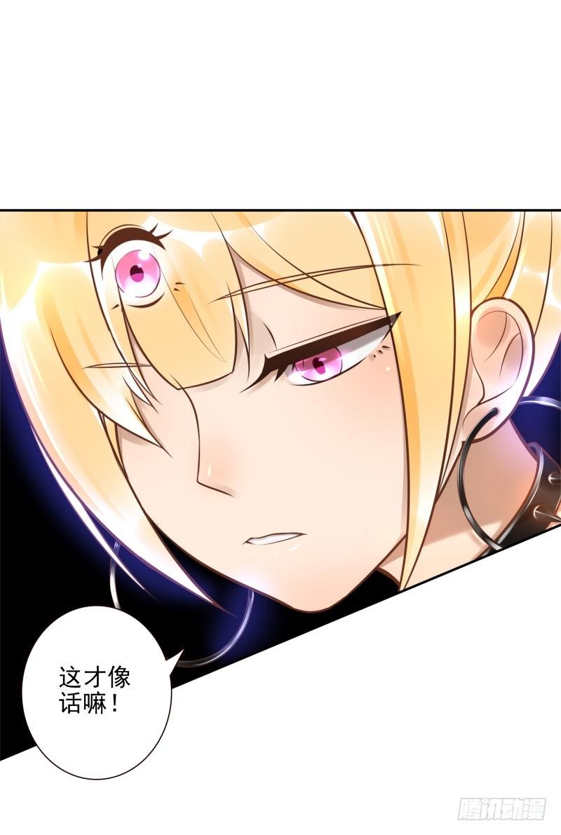 第30话：这里谁能打？5