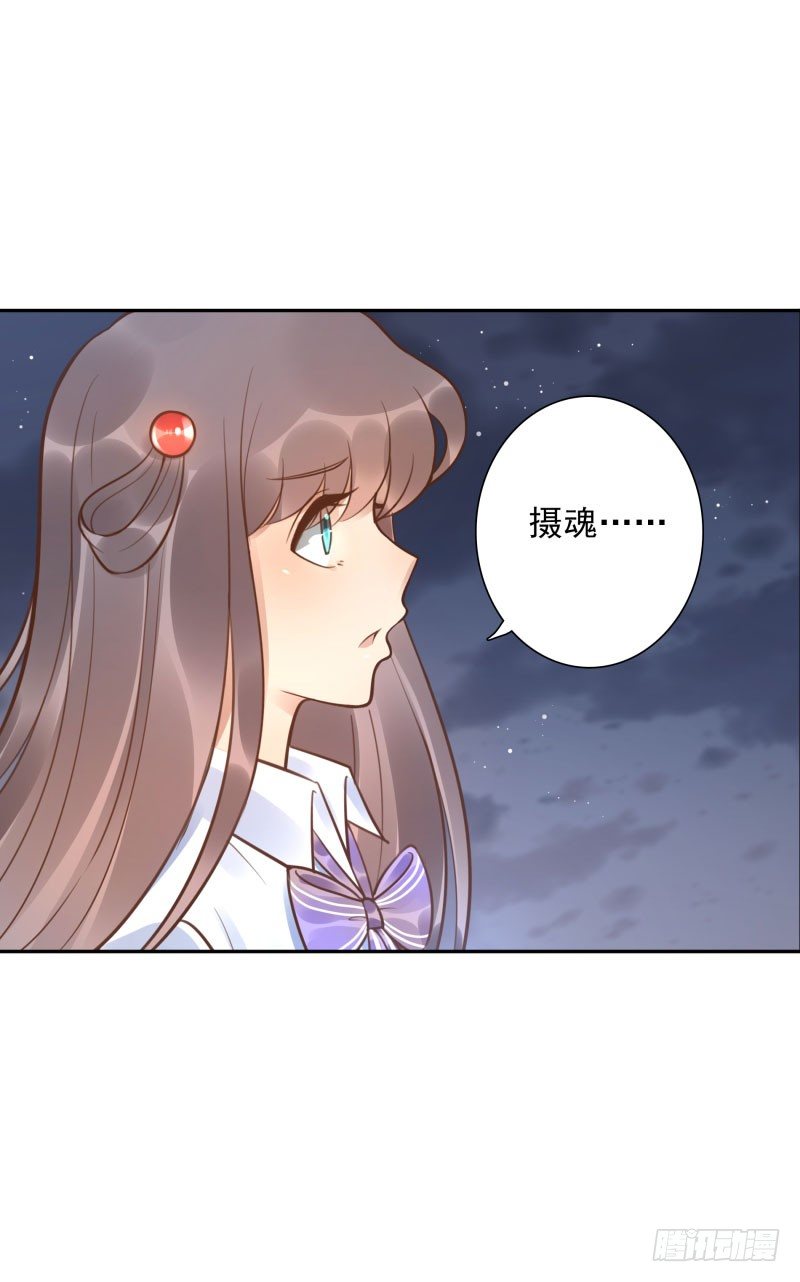第43话：你怕吗？10