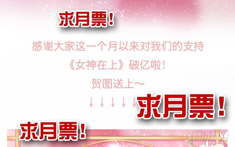 第6话：你没资格50