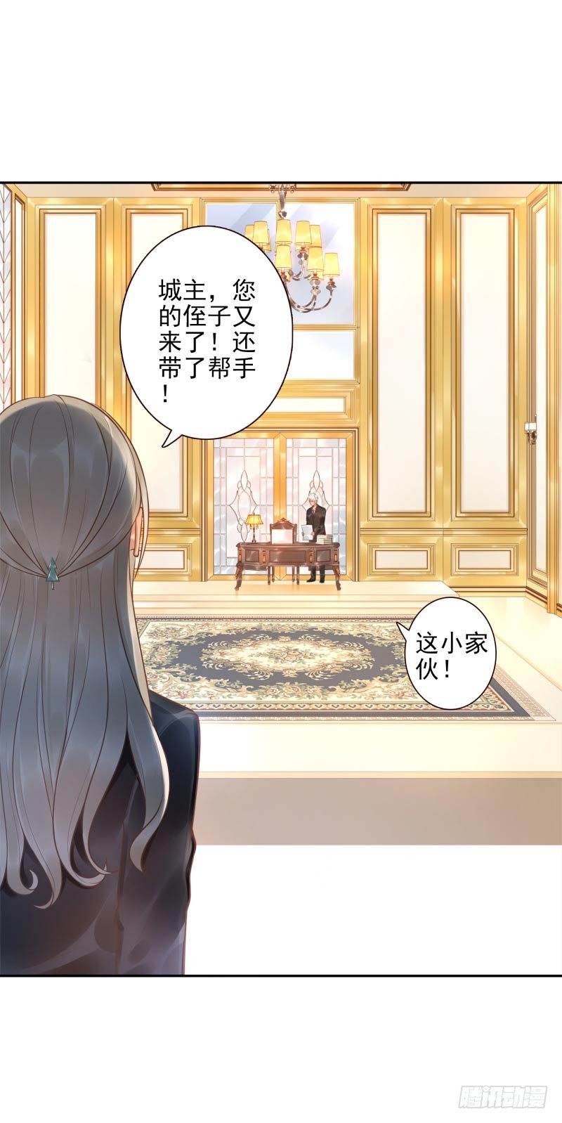 第23话：制定计划38