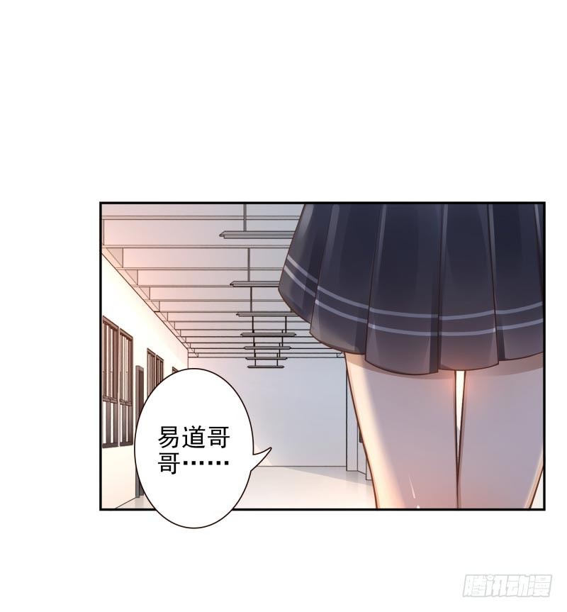第16话：南界汇合32
