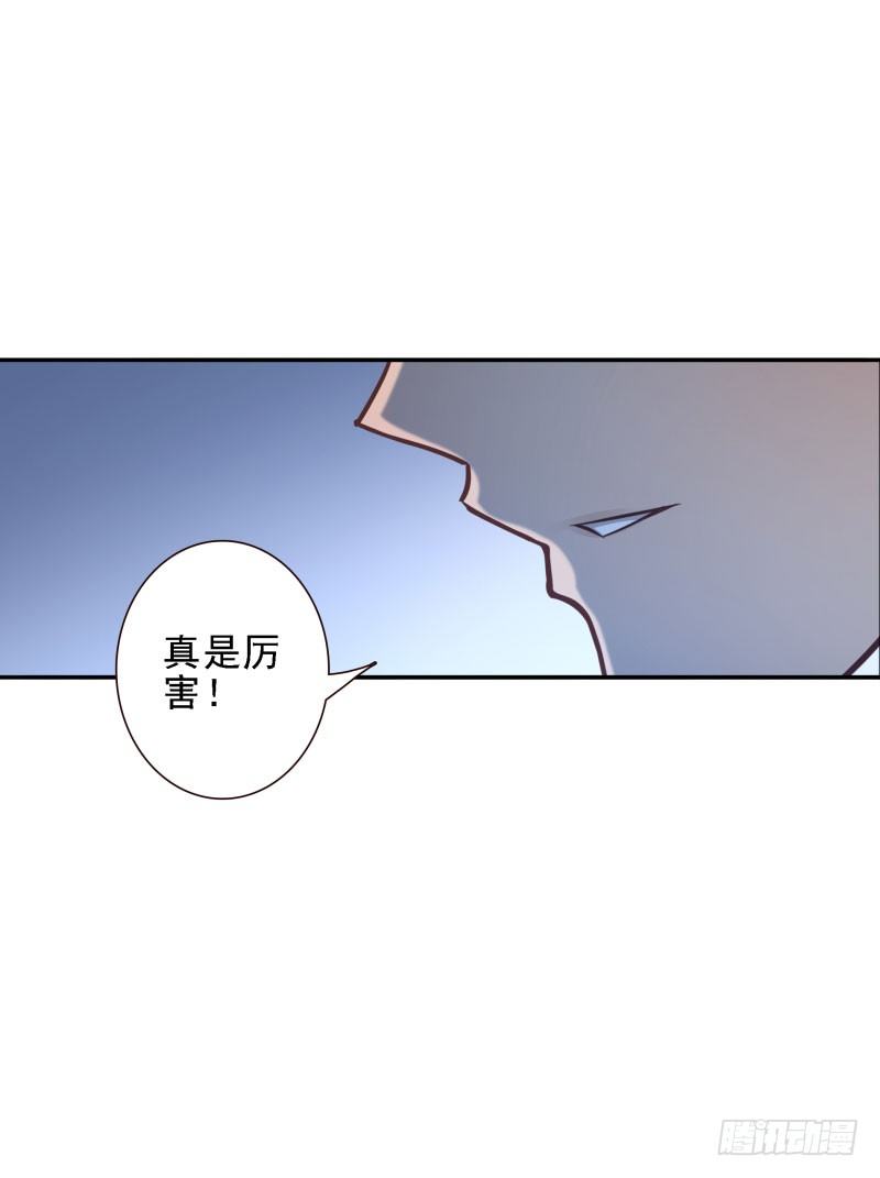 第39话:我不知道！50