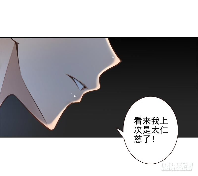 第15话：我是闯进来的！10