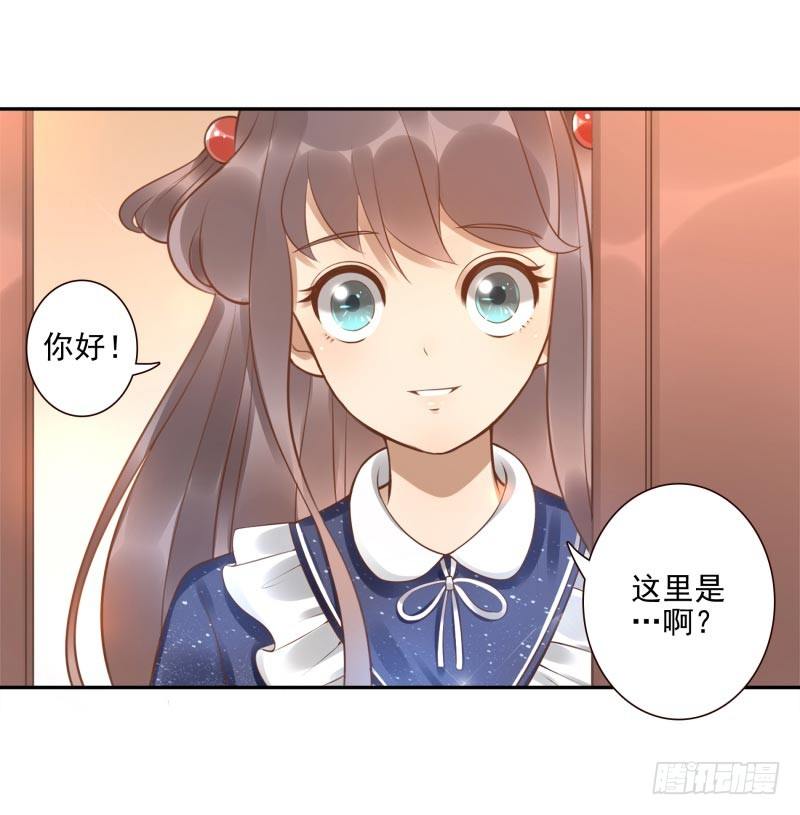 第8话：把我哥哥变成人41