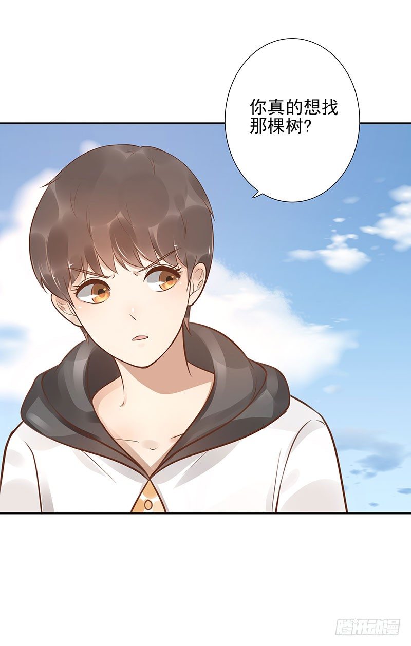 第42话：我带你去21