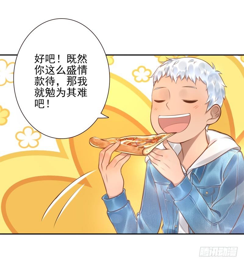 第20话：做我的人42