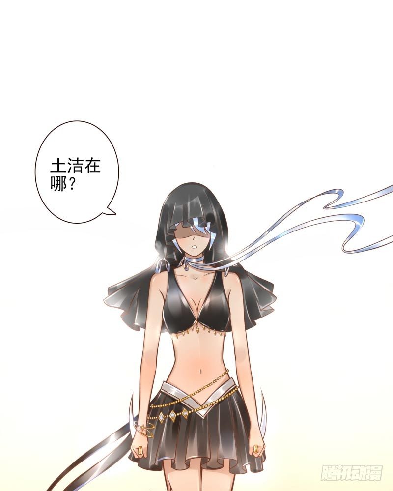 第30话：这里谁能打？27