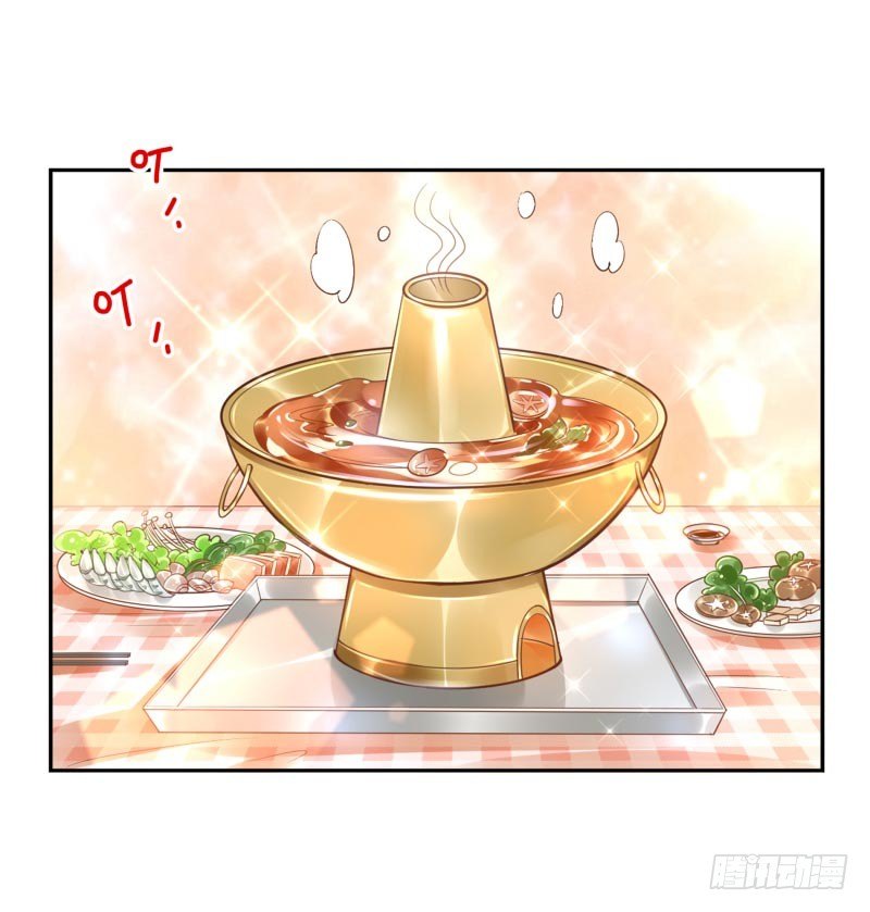 第17话：我想吃火锅7