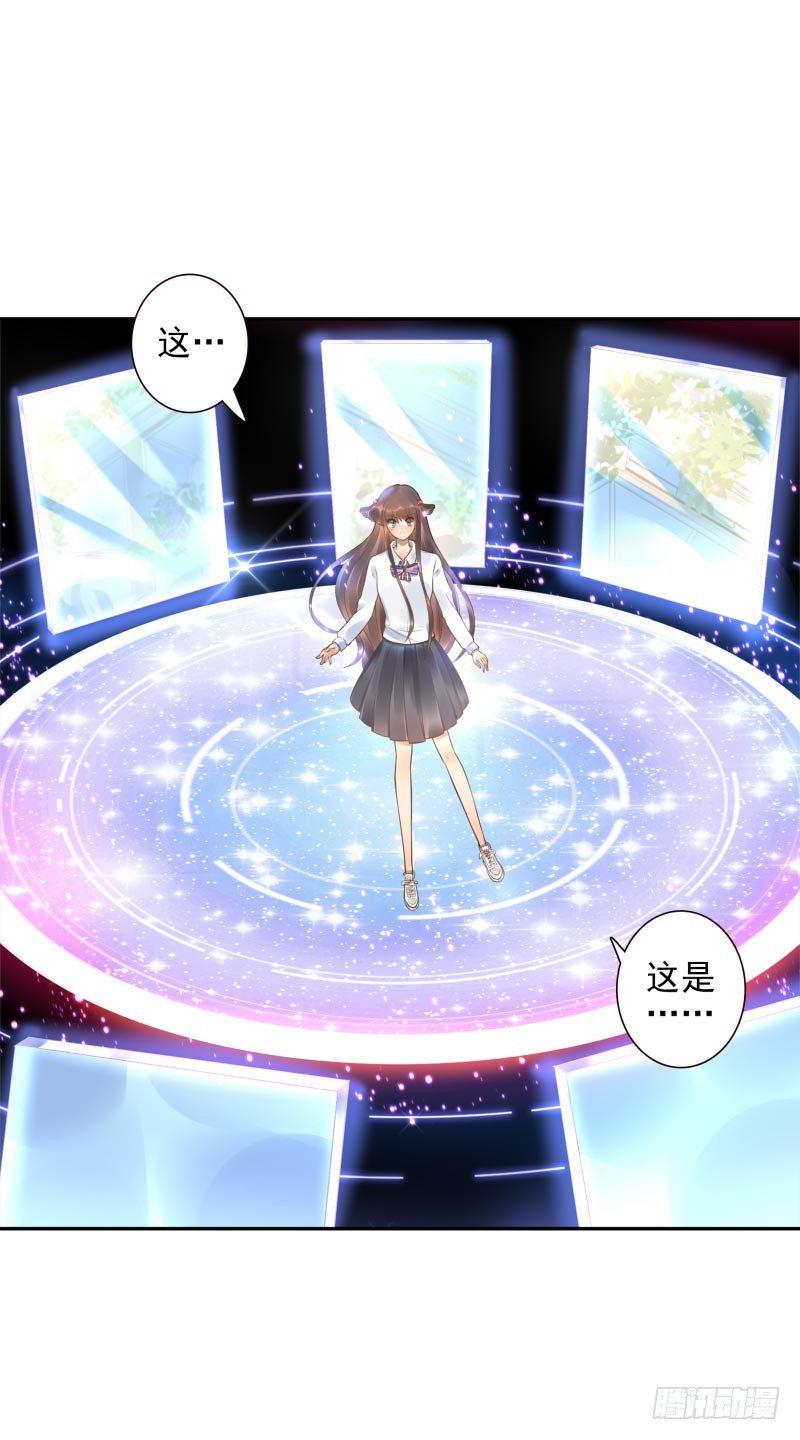 第26话：视觉盲区14